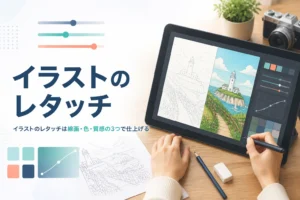 イラストのレタッチを紹介する記事のアイキャッチ。線画の紙と、色を塗ったイラストを表示した液晶画面