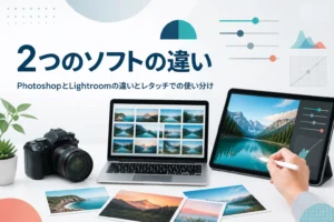 PhotoshopとLightroomの違いを紹介する記事のアイキャッチ。たくさんの写真を並べた画面と1枚の写真を表示した画面